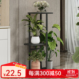 索尔诺 花架 多层折叠落地室内家用阳台装饰花架铁艺客厅庭院简约多肉架 深灰闪银H914（4盆升级版）