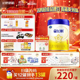 飞鹤星飞帆 婴儿配方奶粉1段(0-6个月) 700g 专利OPO 育儿补贴