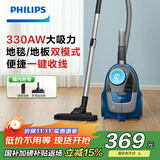 飞利浦（PHILIPS）卧式吸尘器无尘袋家用强劲吸力大功率吸尘吸灰宠物家庭适用XB2022/81
