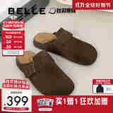 百丽张凌赫同款半岛吐司拖鞋男25夏新款包头拖勃肯鞋A1900BT5 棕色【半岛吐司1代升级版】 43 (265mm)