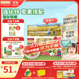 爷爷的农场有机婴幼儿蝴蝶面200g 宝宝辅食婴儿面条儿童早餐钙铁锌6-12个月