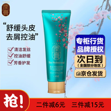 睿嫣（ReEn）韩国睿嫣润膏洗发水护发素清爽二合一洗护男女持久留香 冬虫夏草净爽控油洗发水 250ml