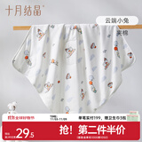 十月结晶婴儿包单秋冬季新生儿婴儿包被防惊跳纯棉抱被产房用品 云端小兔【秋冬夹棉】柔软包边 85*85cm