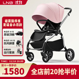 朗纳铂（land leopard）老虎Pro婴儿推车婴儿车轻便折叠双向超大轮避震儿童BB伞车 小猪粉【银】
