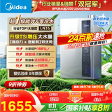 美的（Midea）【16LN3S】16升燃气热水器天然气【零冷水超一级能效】双增压恒温瀑布浴 国补20%