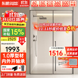 东鹏淋浴房一字浴室玻璃隔断浴屏淋浴隔断内外开极窄平开门干湿分离 枪灰|0.8-0.89*2米内外开 【1.0壁厚不锈钢+一体轴】