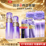 欧珀莱（AUPRES）时光锁水乳套装丰润型 紧致弹润补水保湿护肤品生日礼物送女友