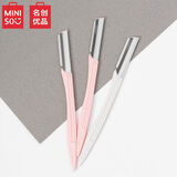 名创优品（MINISO）专业时尚微距修眉刀3支装 1件