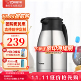 象印（ZO JIRUSHI） 保温壶家用真空暖水瓶304不锈钢大容量咖啡热水壶HJHA HJ15-XA本色 1.5L
