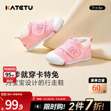 卡特兔宝宝学步鞋婴儿棉鞋秋冬童鞋加绒软底机能鞋男女宝室内二棉鞋子 粉色-网眼 27 内长16.5cm 脚长15.6-16.2