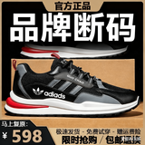 品牌断码男鞋2025新款冬季透气跑步鞋百搭运动鞋皮面休闲鞋男鞋子 W-2黑色网面 41