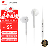 漫步者（EDIFIER）H180Plus 半入耳式有线耳机 手机耳机 音乐耳机 K歌耳麦 3.5mm接口 电脑笔记本手机适用