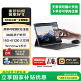 联想平板异能者S130 【历史低价抢购】触控二合一笔记本平板电脑  3K分辨率全面屏16G+512G Windows