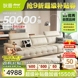 狄普牛皮艺网红意式高级感大坐深头靠可调节客厅3.1米沙发旗舰版玉衡