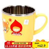 乐扣乐扣（LOCK&LOCK）儿童餐具进口不锈钢小学生牛奶杯卡通杯子带手柄水杯250ml