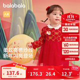 巴拉巴拉童装婴儿连衣裙儿童裙子2025春装女宝宝公主裙新中式209125111002