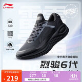 李宁烈骏6代 Essential丨跑步鞋网面透气男秋冬耐磨运动鞋ARZT011