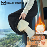 猫人休闲阔腿裤女冬季加绒加厚运动裤直筒垂感裤子羊羔绒外穿防风棉裤