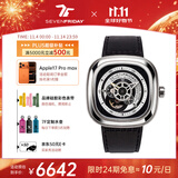 SEVENFRIDAY七个星期五手表P系列方形大表盘自动机械表瑞士时尚男表 P1B/01 皮带款