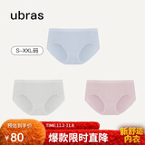 ubras女士内裤女抗菌底裆中腰三角裤椰青灰+淡雅粉+粉末蓝L