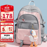 第九城V.NINE 书包初中生高中生书包女生轻便减负大学生旅行背包15.6英寸笔记本电脑包简约双肩包男 粉配灰