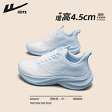 回力女鞋运动鞋女春季新款透气休闲网鞋女软底轻便百搭减震跑步鞋 天空蓝【减震厚底 软弹轻便】 36