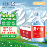 昆仑山雪山矿泉水议整箱装高档会商务水天然弱碱性纯净小分子团矿物质水 5L4瓶1箱【家庭量贩装】