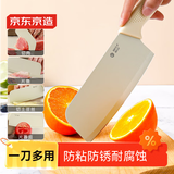 京东京造 3系菜刀 刀具家用切片切菜肉女士厨刀【健康防粘】小菜刀