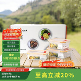 乐扣乐扣（LOCK&LOCK）耐热玻璃保鲜盒微波炉饭盒上班族学生便当盒水果饭菜保鲜碗三件套