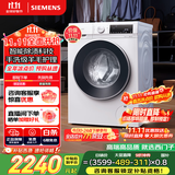 西门子（SIEMENS）iQ300 10公斤滚筒洗衣机全自动 智能除渍 强效除螨 防过敏 15分钟快洗 100AW 家电国家补贴