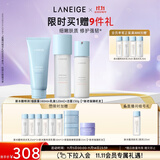 兰芝新水酷特润水乳洁面套装细肤露160ml乳液120ml洁面150g生日礼物