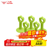 飞球（Fly.Globe）免打孔门吸硅胶门碰门把手防撞垫门挡橡胶垫浅绿5只