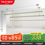 郁金香 手摇晾衣架阳台手动升降晾衣杆家用晒被杆室内折叠自动晒衣架 香槟色  2.4米三杆无衣撑