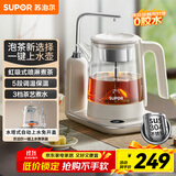 苏泊尔（SUPOR）养生壶自动上水壶煮茶器蒸汽喷淋煮茶壶顶部上水保温电热水壶304不锈钢烧水茶具家用办公SW-10C16