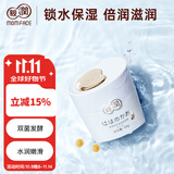亲润豆乳滋润保湿霜50g 面霜护肤品 温和补水