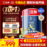 立邦乳胶漆京雅居小王子儿童漆竹炭内墙漆油漆涂料墙面漆白漆5L/约7KG