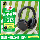 森海塞尔（Sennheiser）【政府补贴】MOMENTUM 4 无线耳机 大馒头4特别设计版 蓝牙头戴耳机 主动降噪 曜金黑 双11推荐