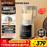 苏泊尔（SUPOR）0涂层破壁机1.75L大容量家用全自动免煮豆浆机低音静打3-5人料理机榨汁机2025新款SP310S