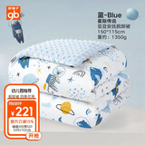 好孩子（gb）婴儿被子豆豆安抚被新生儿被子幼儿园脱卸两用被秋冬被 150*115cm