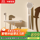 米家宝宝级简易淋浴花洒套装全铜过滤钢琴按键空气增压加大手喷洗澡沐浴器 奶油色【FOF过滤自洁除垢】