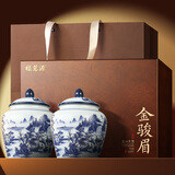 福茗源特级金骏眉 武夷红茶头采春茶高端茶叶礼盒250g年货送长辈领导