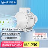 南洋有为 （NYYW） 管道风机静音工业抽风换气排气扇轴流风机DPT-150P3-D