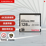 闪迪（SanDisk）128GB CFast 2.0存储卡 VPG-130 4K 至尊超极速版单反相机内存卡 读速525MB/s 写速450MB/s