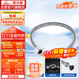 潜水艇（Submarine）E50 50cm波纹管热水器上水管 开水器进水管304#不锈钢耐热水管