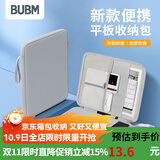 BUBMiPad收纳包11英寸平板电脑内胆包适用苹果华为平板配件收纳包 深灰色 10.9英寸
