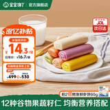 宝宝馋了手指馒头果蔬营养小馒头儿童早餐面点早茶半成品享宝宝婴儿食谱 果蔬手指馒头160g*3盒（共24个）