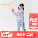 巴拉巴拉童装儿童套装男童女童长袖春秋季2025宝宝撞色针织潮208125104203