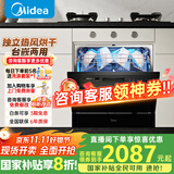 美的（Midea）嵌入式洗碗机台式家用10套大容量E7 Pro小型台上灶下三星消毒 热风烘干 一级水效 国家政府补贴 台面·灶下·嵌入可安装 热风烘干丨可洗锅