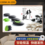 欣艾迪 石墨烯碳晶墙暖壁画家用节能取暖器壁挂式碳纤维电暖器电暖气片电热板智能温控器控制器1200w 金框1200W-01