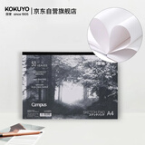 国誉(KOKUYO)A4图画本学生绘画笔记本子Campus胶装本绘图本素描本 50张1本 WCN-PG2051N